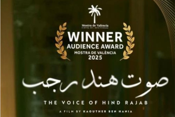 اختيار الفيلم التونسي "صوت هند رجب" ضمن القائمة القصيرة لجوائز الأوسكار.