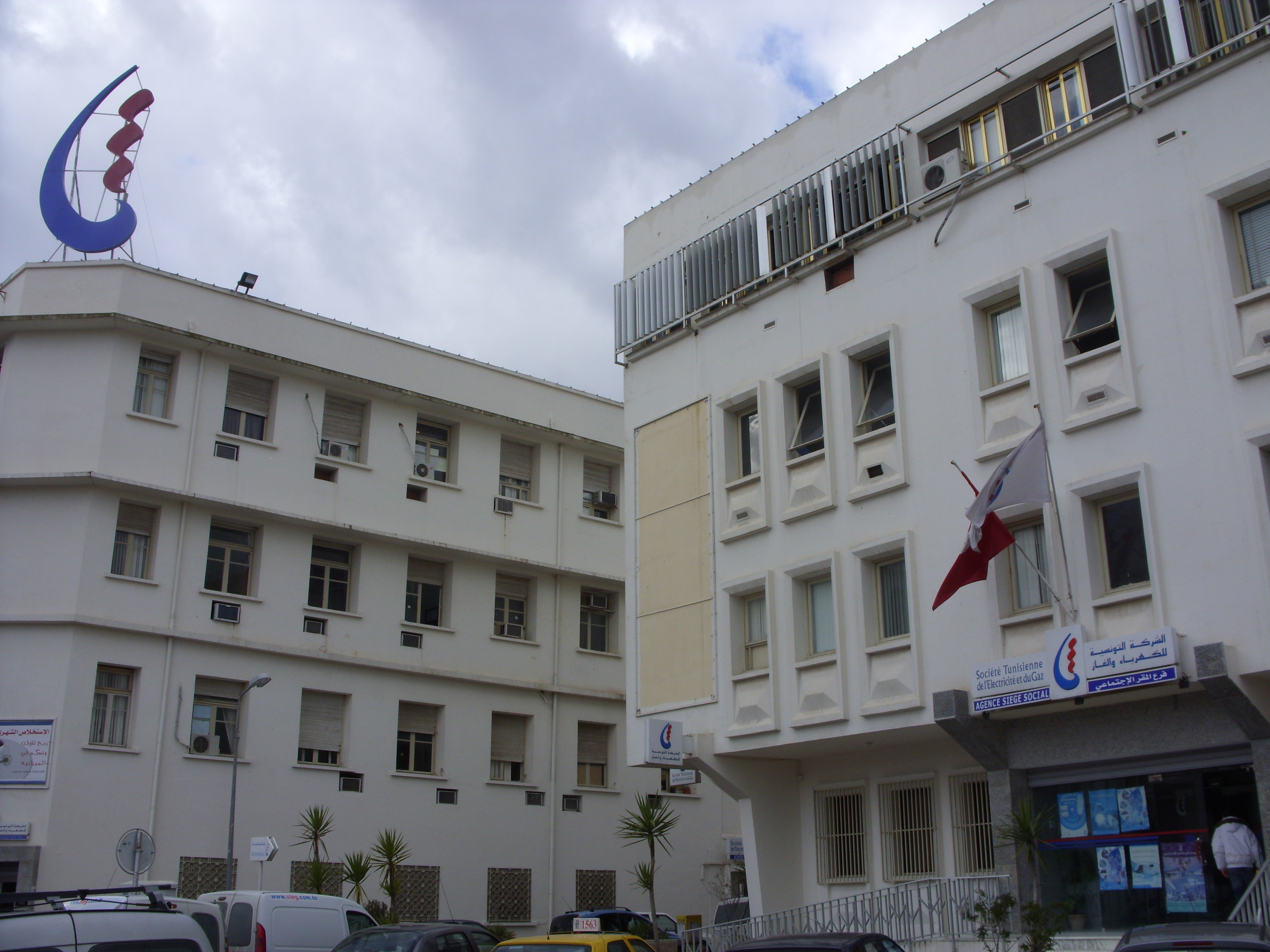 "ستاغ" تدعو حرفائها الى تقديم مطالب للتمتع باجراءات تسهيل الخلاص بداية من 22 ديسمبر 2025