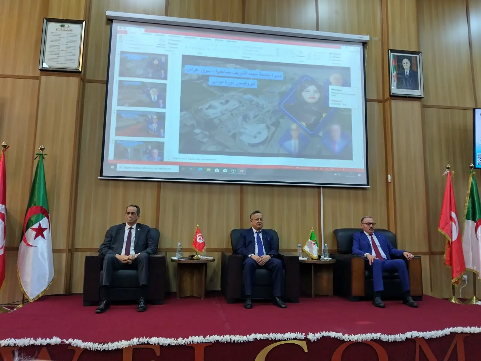 تعزيز التعاون الجامعي التونسي الجزائري وتطوير الشراكات الأكاديمية والبحثية بين الجامعات الحدودية