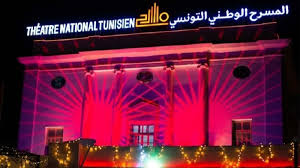 المسرح الوطني التونسي يقدم سلسلة عروض لمسرحية "جرس" بداية من الجمعة 26 ديسمبر