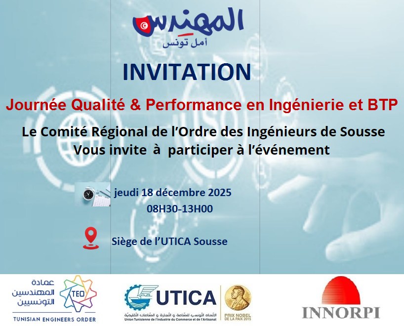 فعاليات يوم الجودة والأداء في الهندسة وقطاع البناء والأشغال العامة