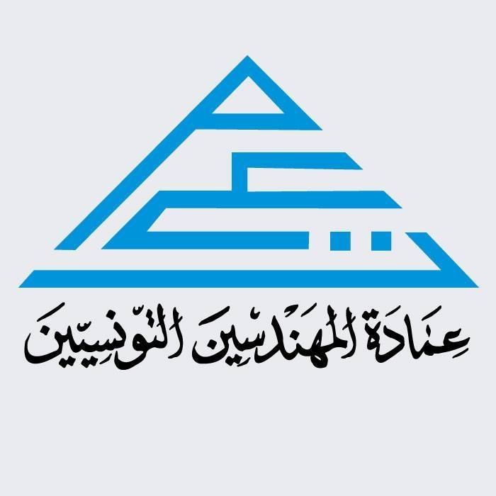 سوسة تحتضن فعاليات يوم الجودة والأداء في الهندسة وقطاع البناء والأشغال العامة.