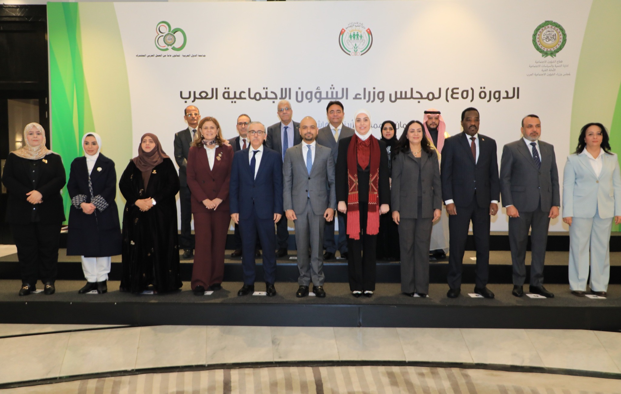 وزير الشؤون الاجتماعية يشدد على ضرورة وضع برامج عربية مشتركة وتوحيد السياسات والجهود للوصول إلى تنمية شاملة