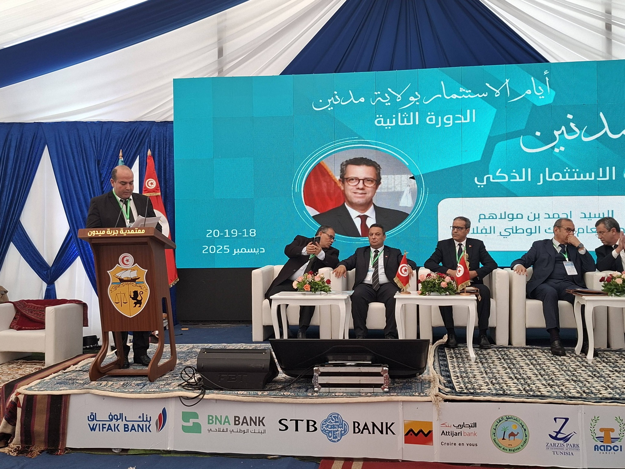  جزيرة جربة انطلاق فاعليات الدورة الثانية لايام الاستثمار بولاية مدنين تحت عنوان مدنين بوابة الاستثمار الذكي