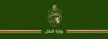 نقل: اتخاذ جملة من الإجراءات لتأمين تنقل المواطنين بمناسبة عطلة الشتاء