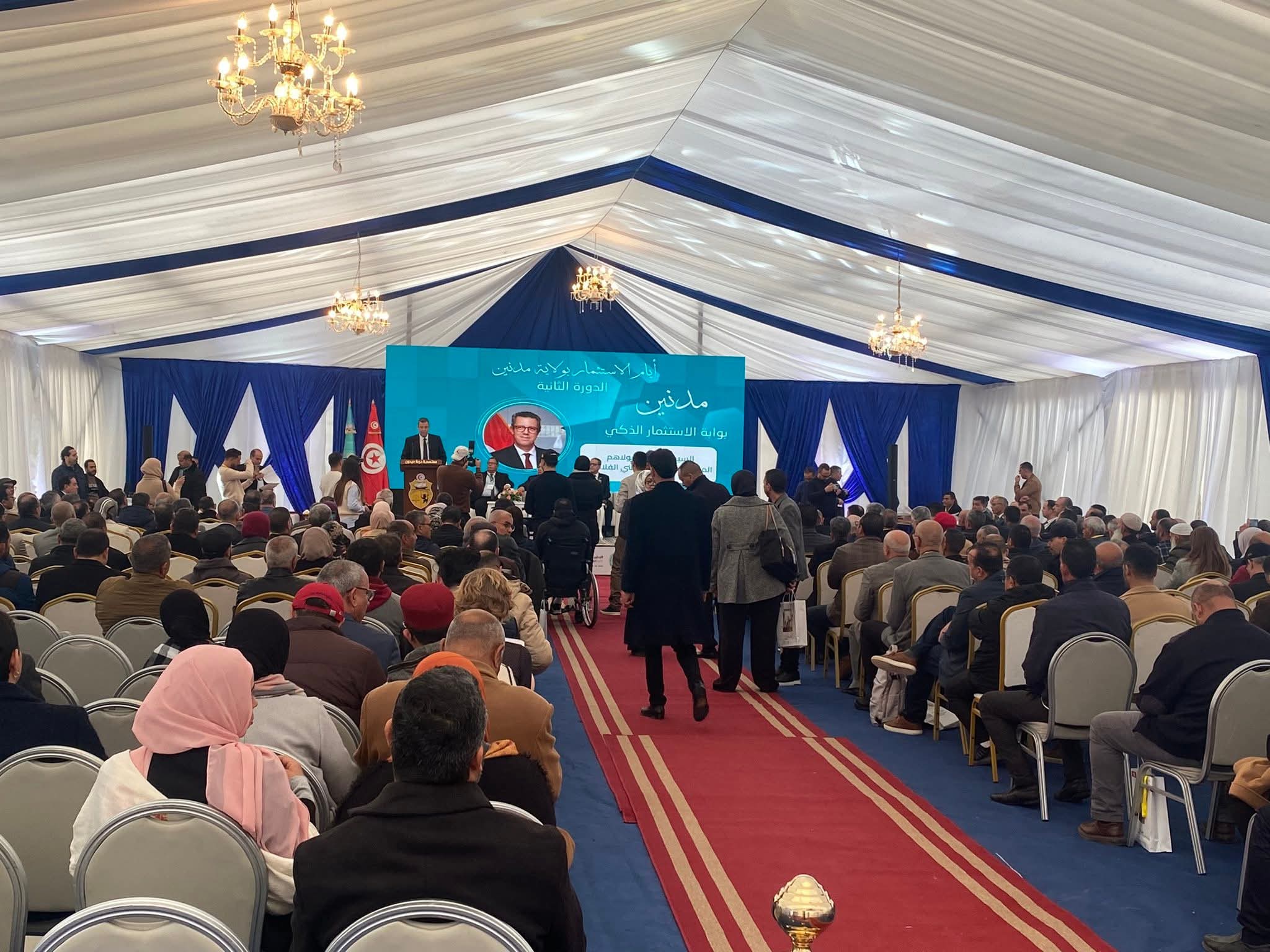 أيّام الاستثمار بجزيرة جربة من أجل منصة للتحاور والتفكير المشترك وبناء شراكات مثمرة