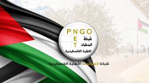 فلسطين: الكيان الصهيوني يقوم بحملات تحريض ضد المنظمات الإنسانية لمنع دخول مساعداتها لقطاع غزة