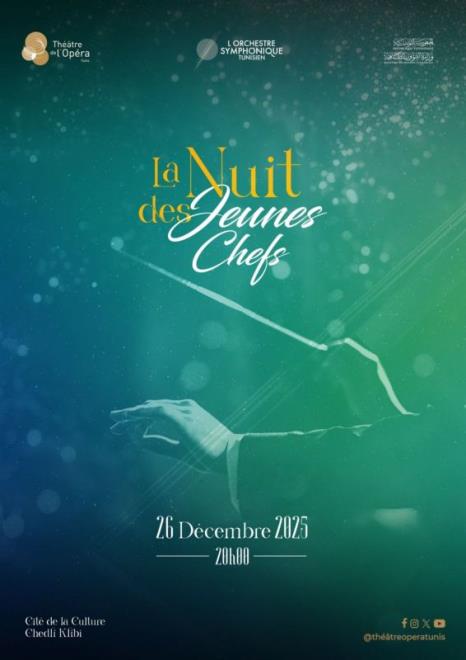 حفل موسيقي "ليلة القادة الشبان" بمسرح أوبرا تونس الجمعة 26 ديسمبر الجاري