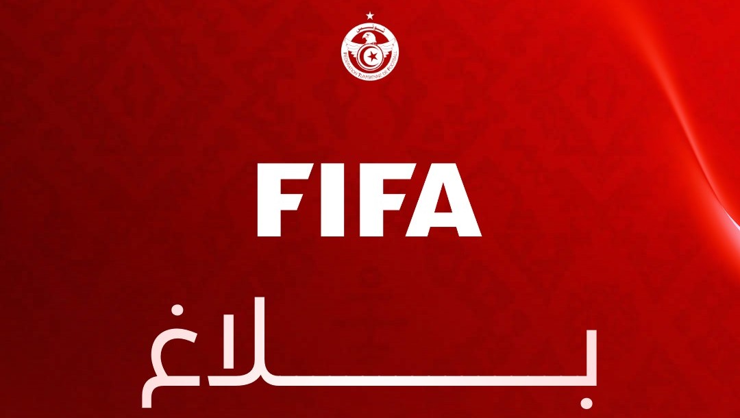 الجامعة تكشف عن جملة من التمويلات من الفيفا تهدف الى دعم كرة القدم التونسية وتطوير البنية التحتية