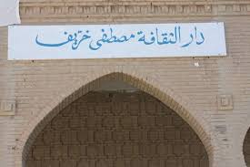 توزر: بصمات فوتوغرافية في دورتها السادسة من تنظيم دار الثقافة مصطفى خريف بنفطة بين ورشات التكوين والمسابقات في انتاج المحتوى