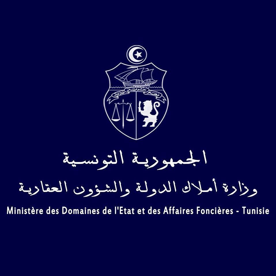 التفويت في عقارات دولية لفائدة مشاريع السكن الاجتماعي و مشاريع اخرى اجتماعية و اقتصادية.