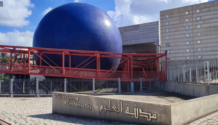 يوم علمي حول علوم الحياة والارض يوم 25 ديسمبر 2025 بمدينة العلوم بتونس العاصمة
