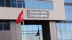 ملتقى علمي لمحكمة المحاسبات حول توظيف الذكاء الاصطناعي في أعمالها