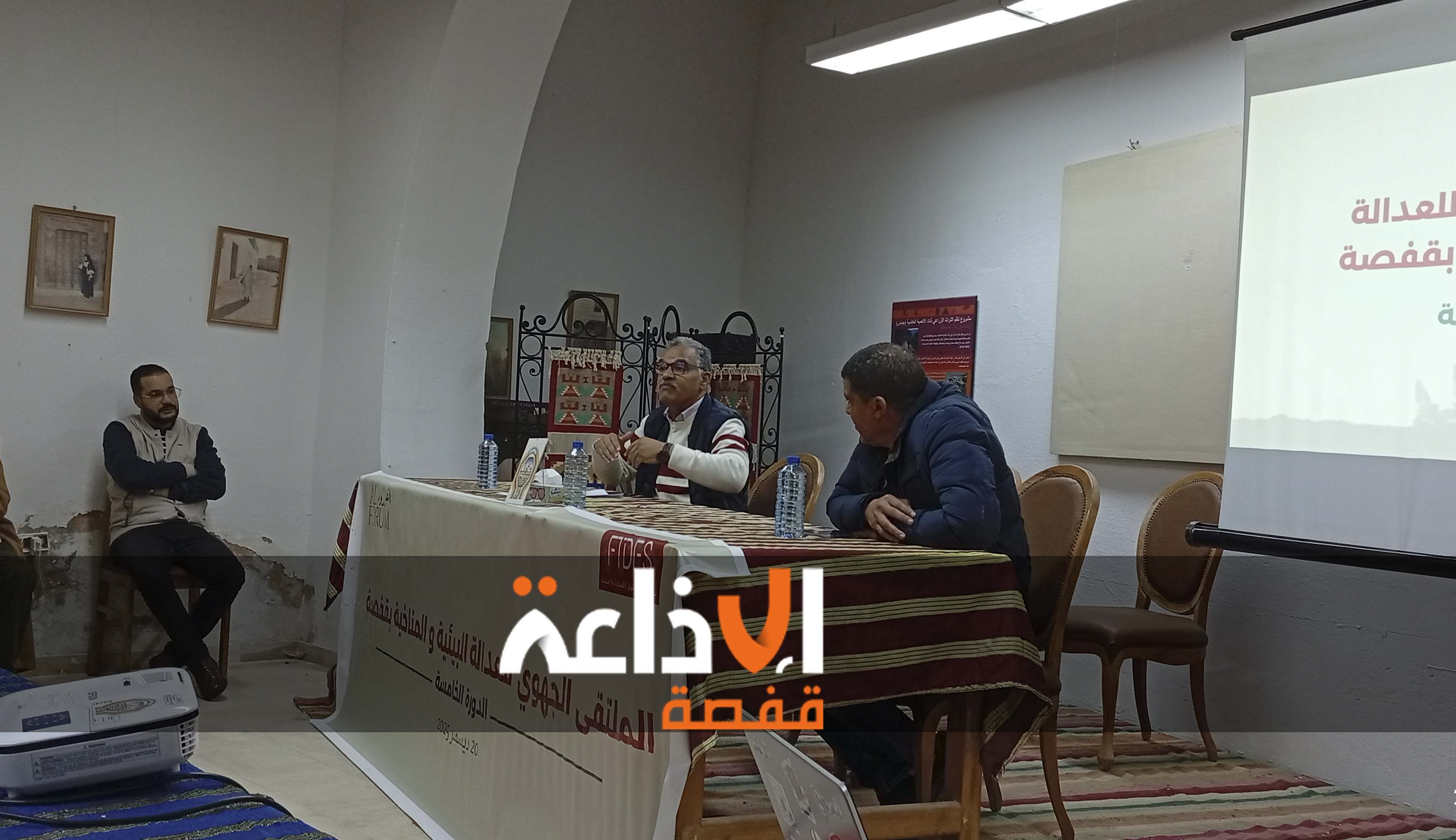 قفصة : الملتقى الجهوي للعدالة البيئية والمناخية في دورته الــــ 5 يبحث ندرة المياه والتغيرات المناخية ويطرح حلولا لتجاوز اشكالية نقص المياه