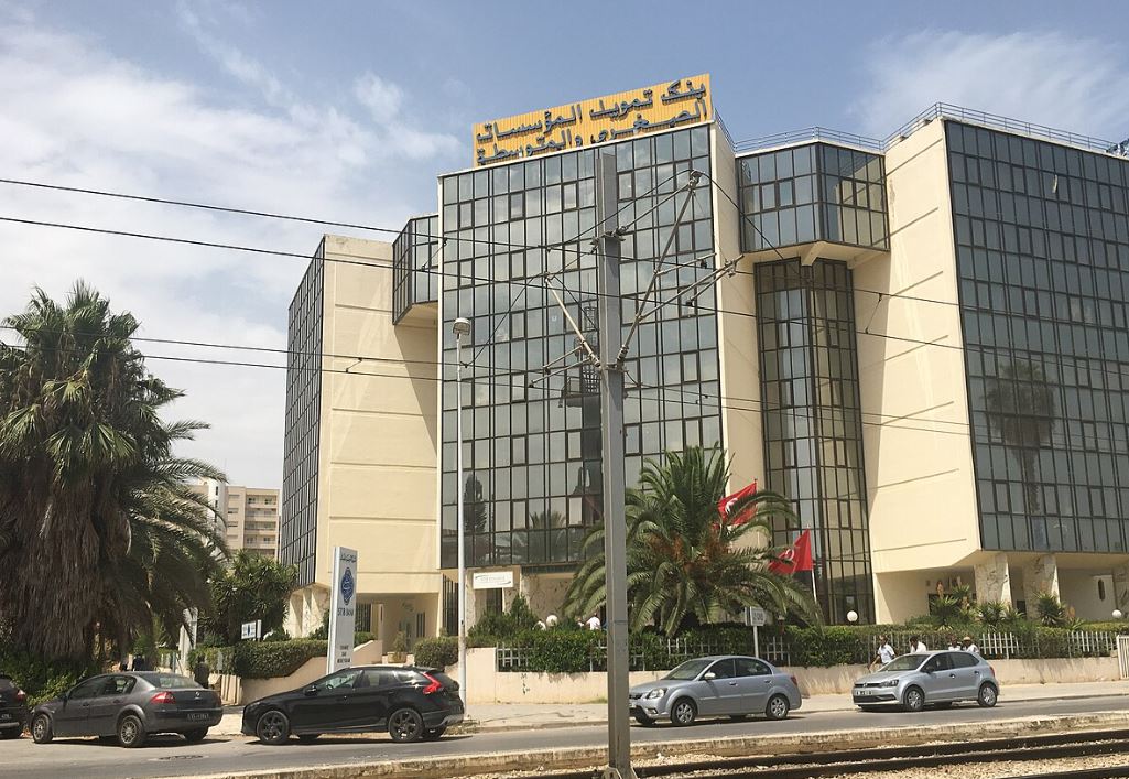 بنك تمويل المؤسسات الصغرى والمتوسطة: الانطلاق في تركيز منظومة معلوماتية جديدة