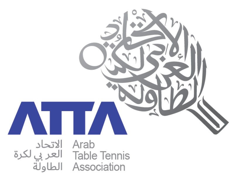 إعادة انتخاب التونسي جلال الزياني في خطة نائب رئيس الاتحاد العربي لكرة الطاولة