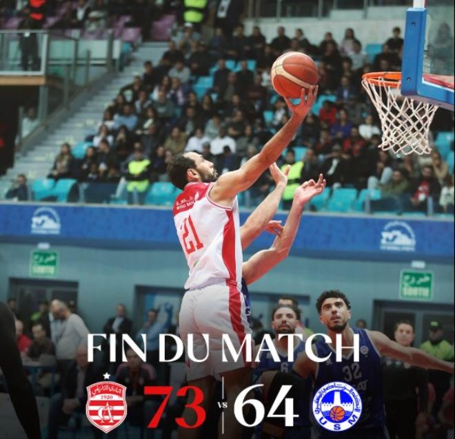 كرة السلة: النادي الإفريقي يتوج بلقب الكأس الممتازة