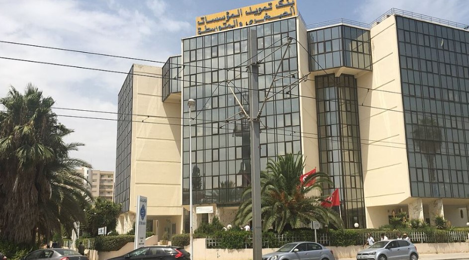 بنك تمويل المؤسسات الصغرى والمتوسطة يعلن عن تركيز منظومة معلوماتية جديدة