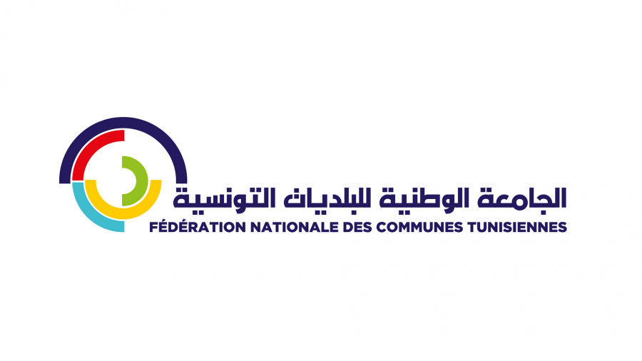 فتح باب التعبير عن الاهتمام لاختيار بلديتين للانتفاع بمُرافقة للتكيف مع التغيرات المناخية