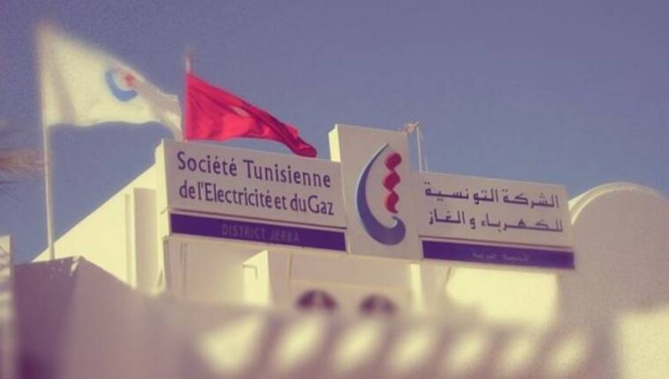 بداية من يوم غـــد : "الستاغ" تشرع في قبول مطالب التمتع بتسهيل عمليات الخلاص