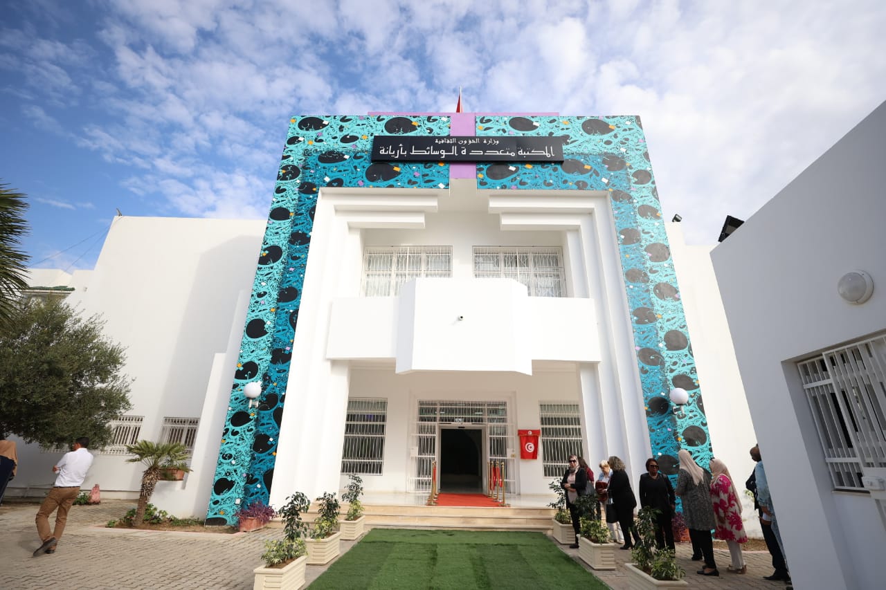 أريانة : ندوة فكرية حول اللغة العربية و تضافر الاختصاصات تؤكد أهمية ترسيخ لغة الضاد