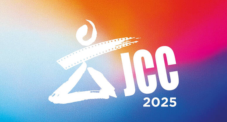 لجان التحكيم تعترض على غياب دورها خلال حفل اختتام أيام قرطاج السينمائية