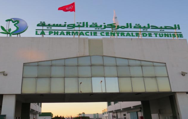 لتجنب انقطاع المخزون لديهم: الصيدلية المركزية تدعو حرفائها إلى تقديم طلبات التزوّد بالأدوية على أقصى تقدير يوم 25 ديسمبر