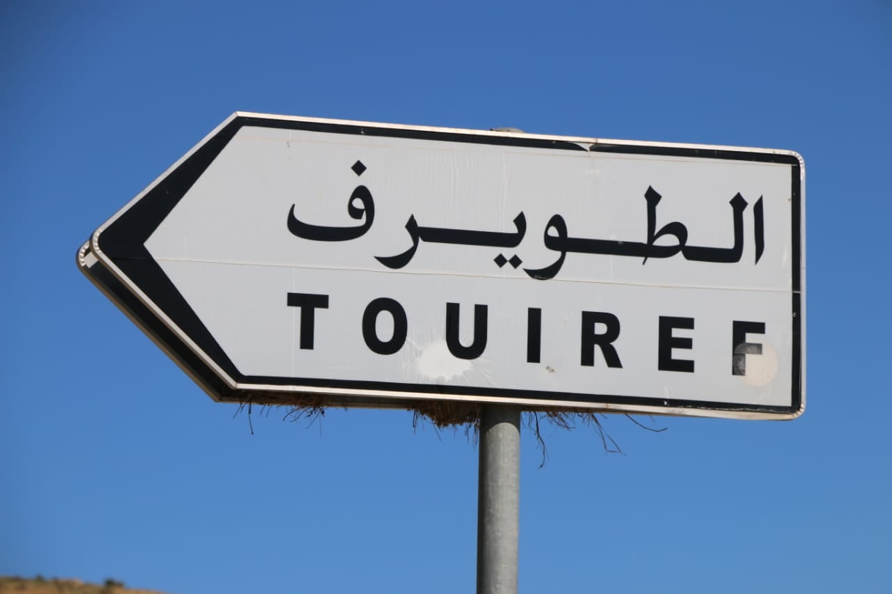 الكاف: أهالي معتمدية الطويرف يطالبون بتهيئة الطريق الجهوية 72