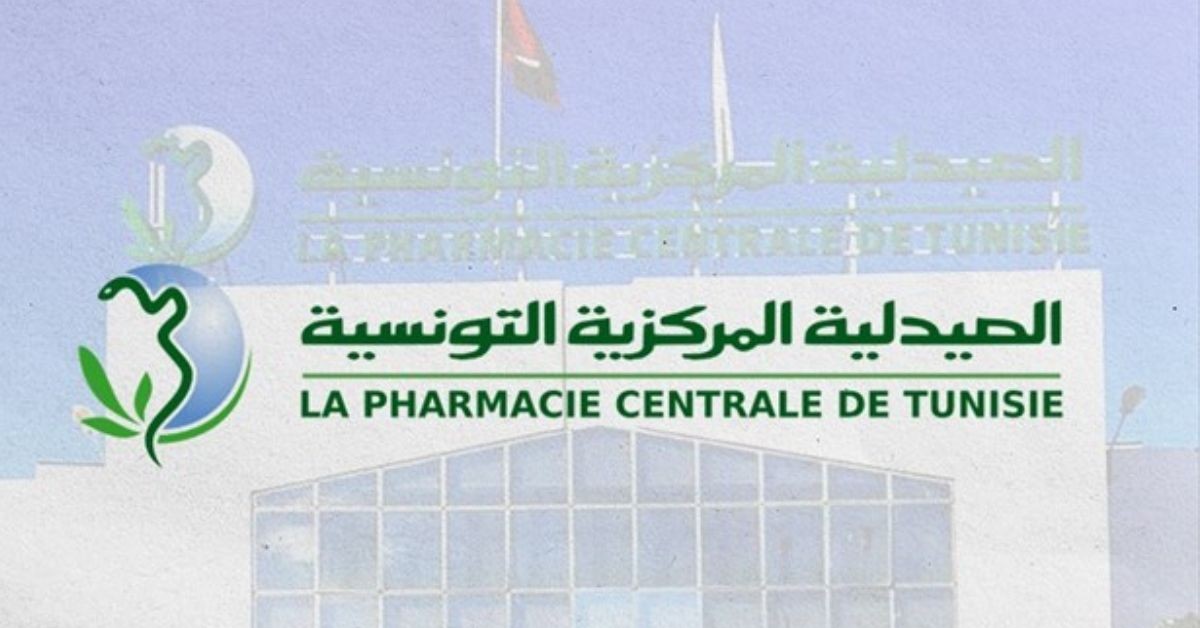 الصيدلية المركزية التونسية تعلن رزنامة توقف التزويد بالأدوية والتلاقيح والأمصال بمناسبة الجرد السنوي 2025