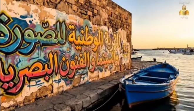 المهدية: انطلاق فعاليات النسخة الأولى من القرية الوطنية للسينما والفنون البصرية بمشاركة 130 إنتاجا تلمذيا