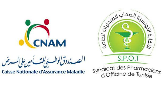 نقابة أصحاب الصيدليات الخاصة تستعد لاجتماع جديد مع صندوق "الكنام" وتتمسك بثلاثة مطالب أساسية