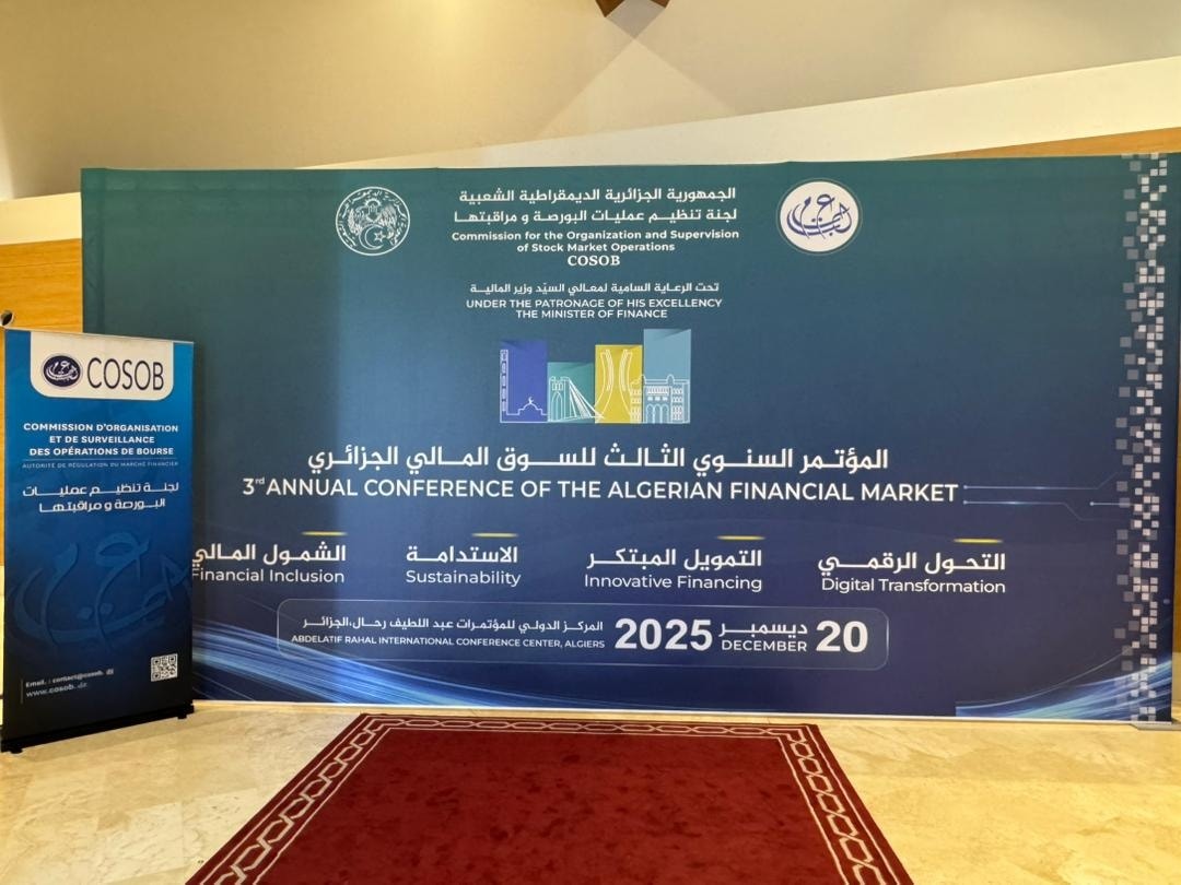 هيئة السوق المالية تشارك في المؤتمر الدولي الثالث للسوق المالي الجزائري حول دور أسواق رأس المال في دعم الاستدامة البيئية