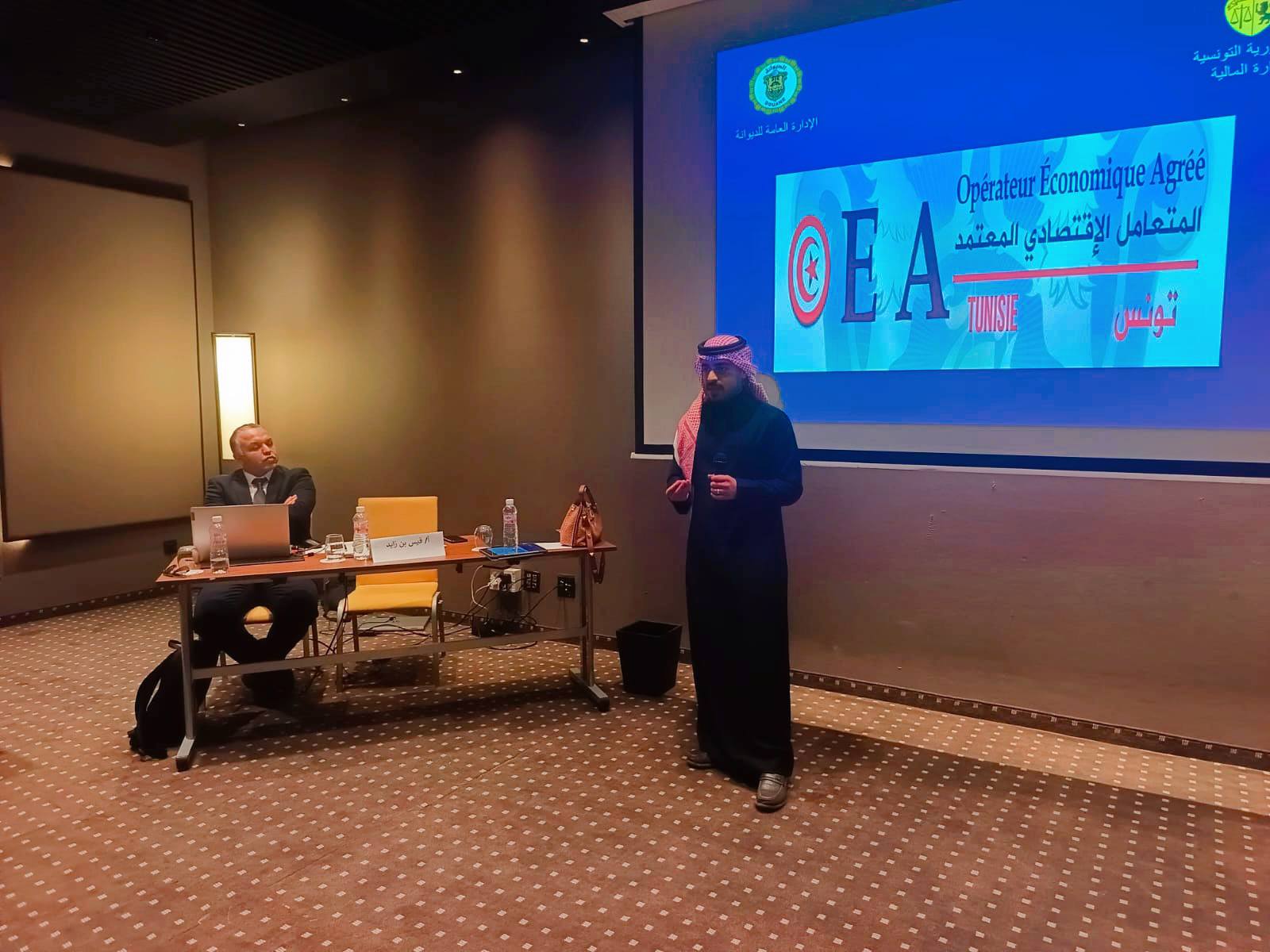 منطقة التجارة الحرة العربية الكبرى: انطلاق أشغال ورشة عمل حول المشغل الاقتصادي المعتمد والمصدر المعتمد