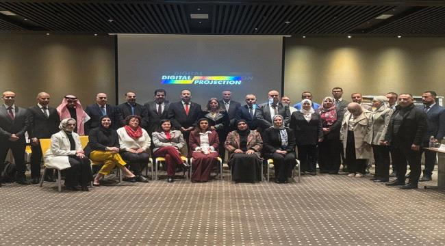 إنطلاق أشغال ورشة عمل حول المشغل الإقتصادي المعتمد والمصدر المعتمد في إطار منطقة التجارة الحرة العربية الكبرى