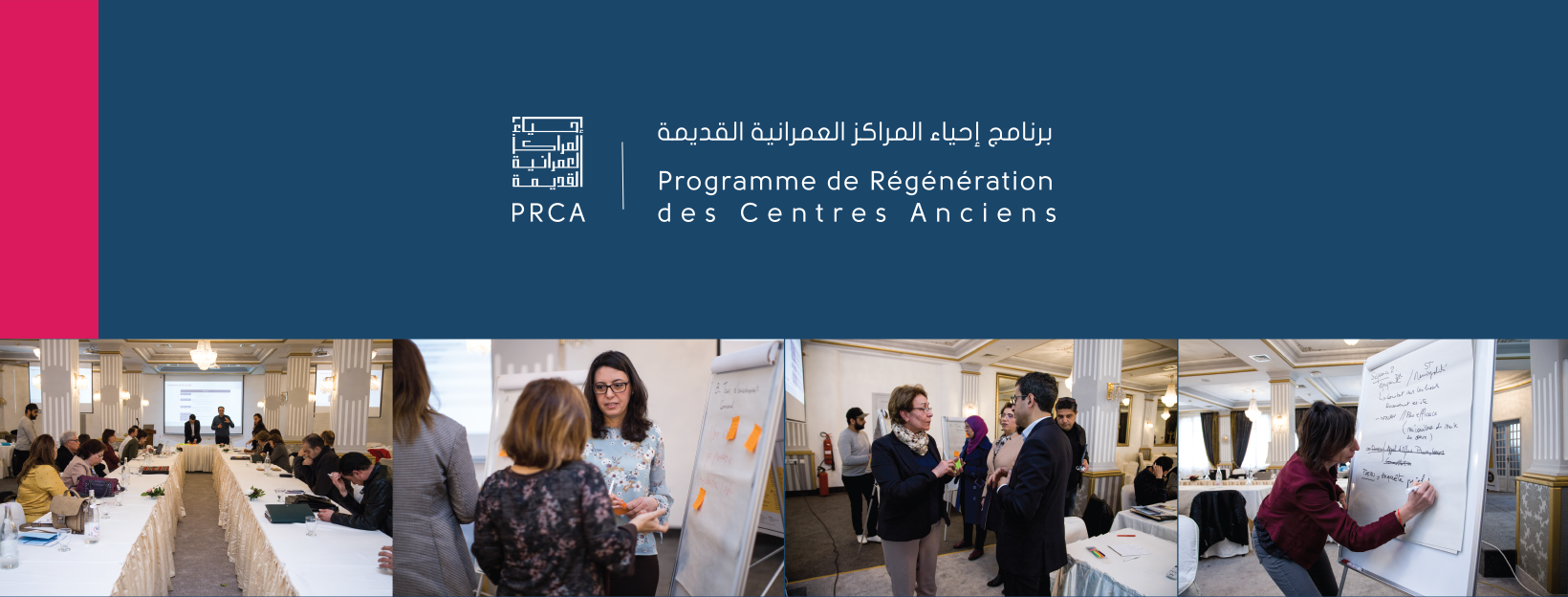 وزارة التجهيز : برنامج تهيئة المراكز العمرانية القديمة سينطلق موفى سنة 2026 بكلفة تقدر بـ 50 مليون دينار  