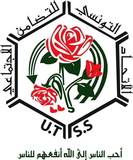 اتحاد التضامن الاجتماعي يدعو مكونات المجتمع الى التبرّع لفائدته بعد اقرار الطرح الجبائي الكلي للهبات