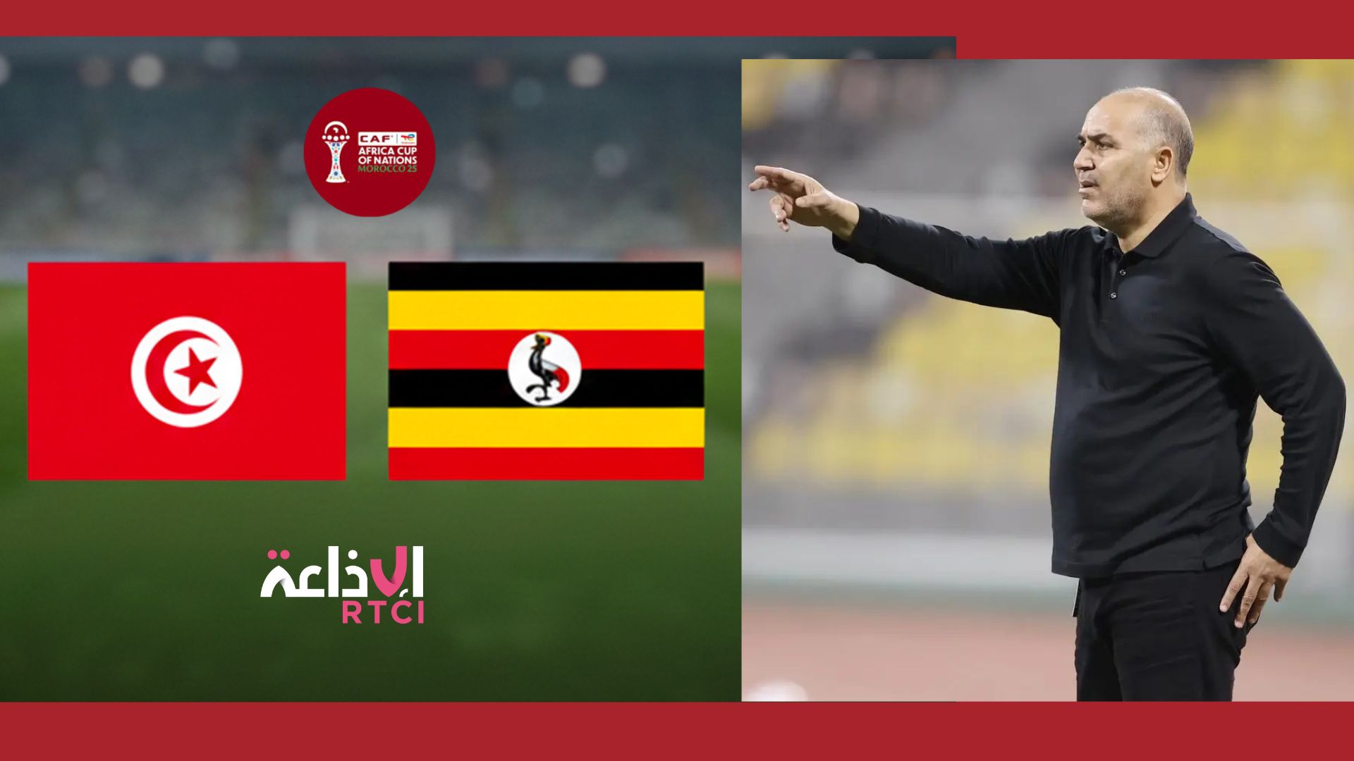 CAN 2025 : Trabelsi confiant avant Tunisie–Ouganda