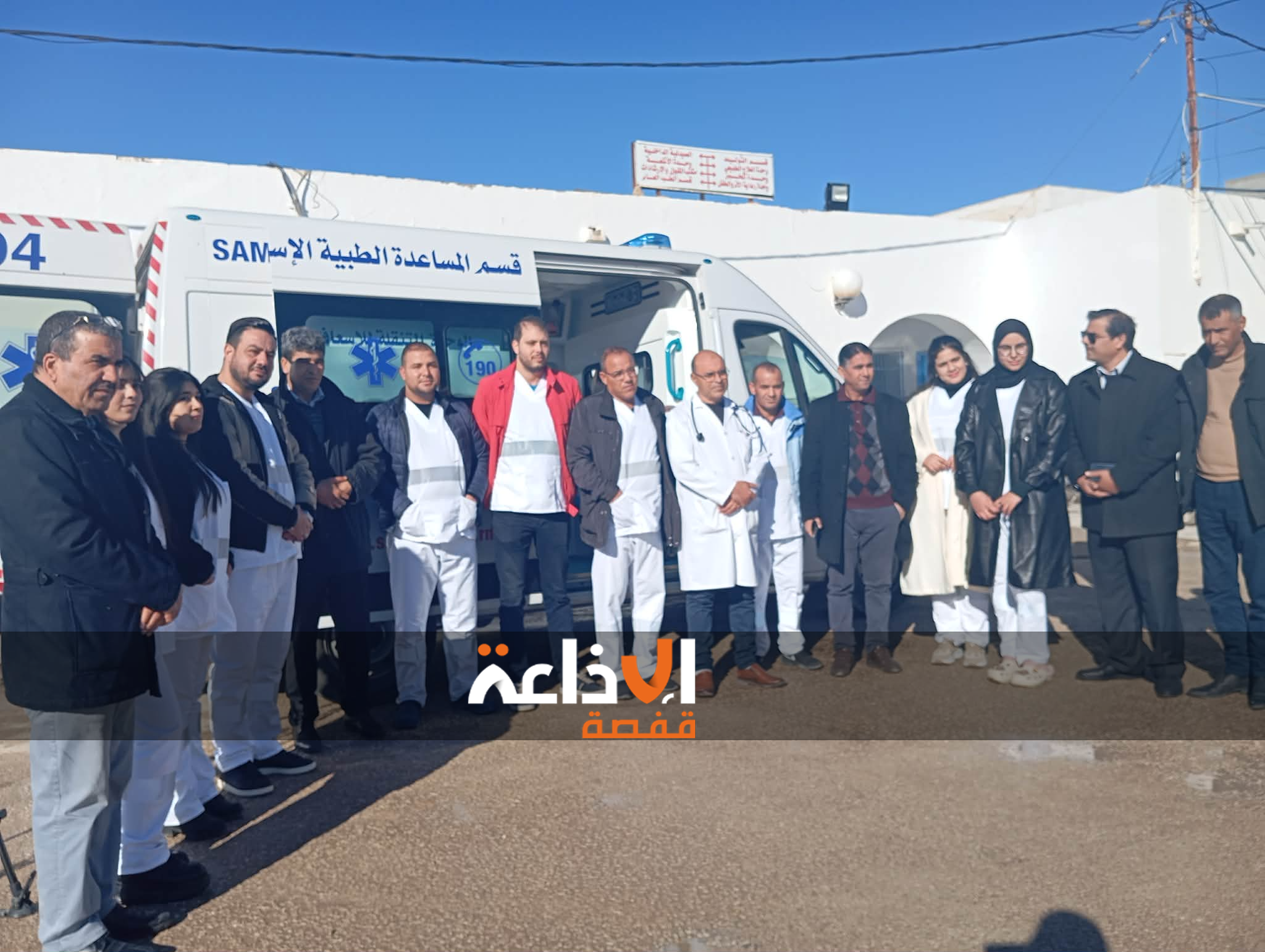 سيدي بوزيد : المستشفى المحلي بالمزونة يتدعم بوحدة متنقلة للاسعاف و الإنعاش قصد تقريب الخدمات الطبية من متساكنين المنطقة