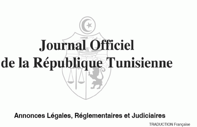 JORT : publication de la loi relative au recrutement exceptionnel des diplômés de l’enseignement supérieur