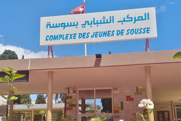 سوسة تحتضن معسكر الشباب في الإعلام البيئي.