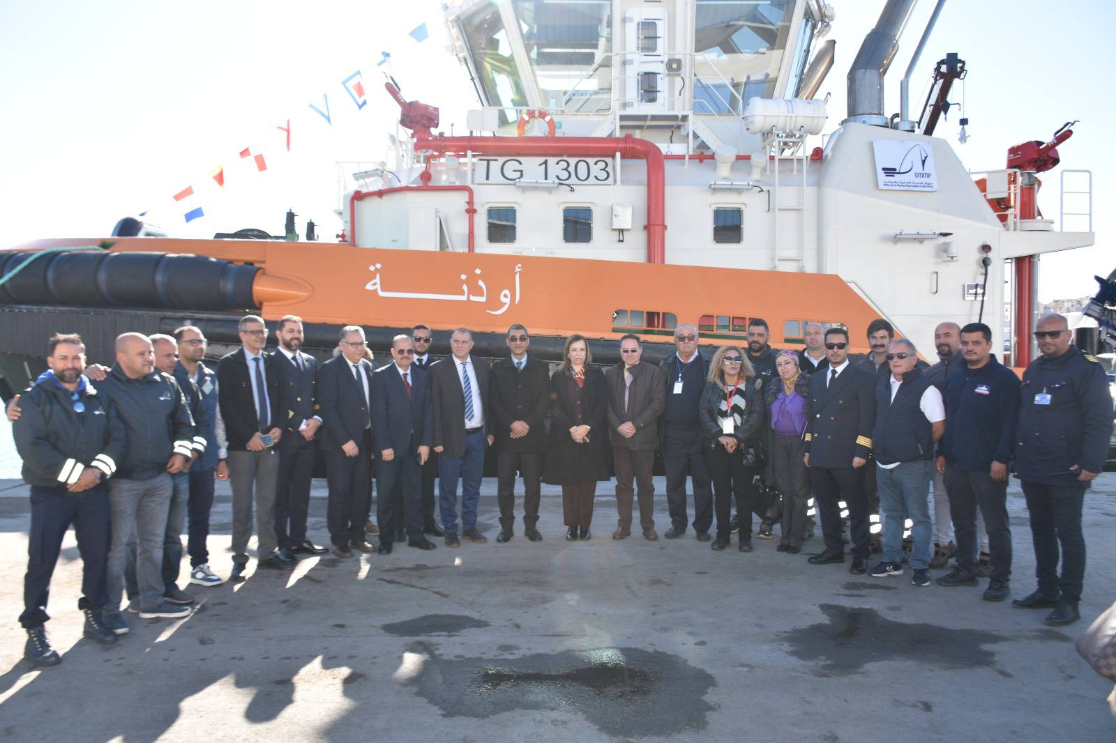 الجرار البحري "اوذنة" يدخل اليوم حيز الاستغلال. 