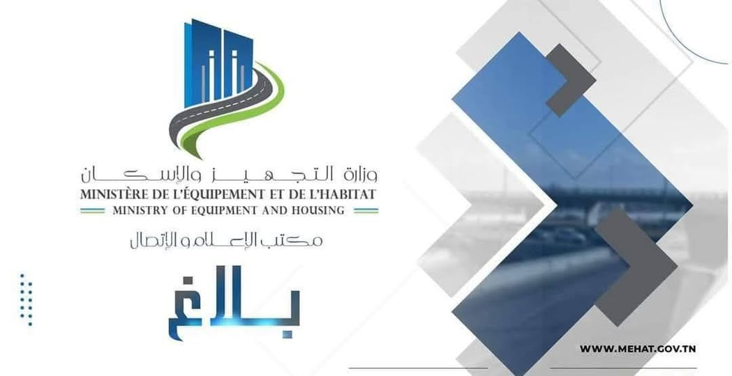 تحويل ظرفي في حركة المرور على الطريق الجهوية رقم 22 في اتجاه المروج والحمامات