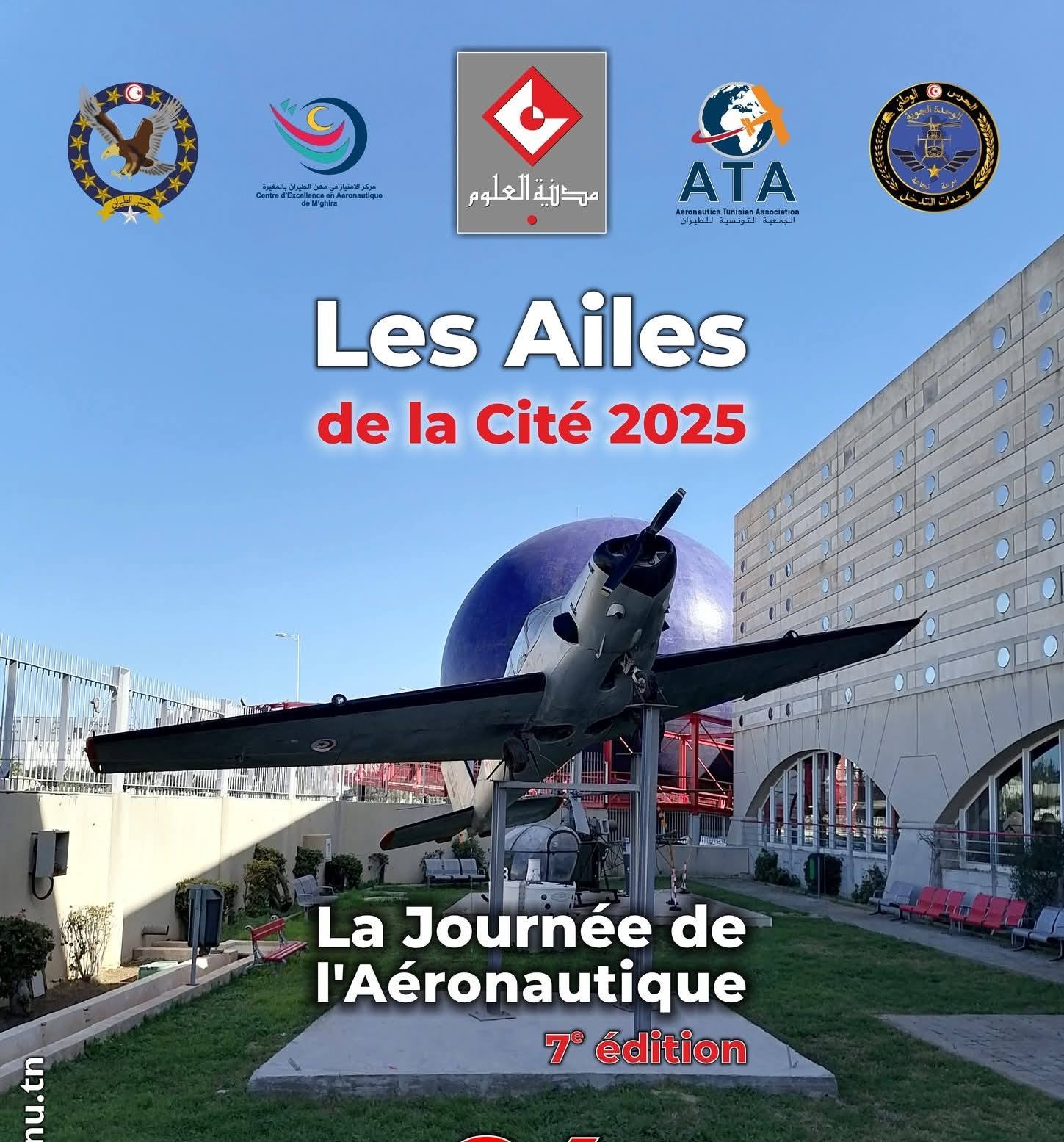 « Les Ailes de la Cité’25 » : la Cité des sciences célèbre la 7ᵉ Journée de l’aéronautique