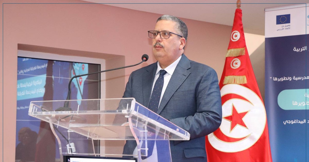 وزير التربية : الوزارة تتبنّى تصوّرا جديدا للمدرسة الجاذبة تتوفر على فضاءات للدراسة والثقافة والإبداع