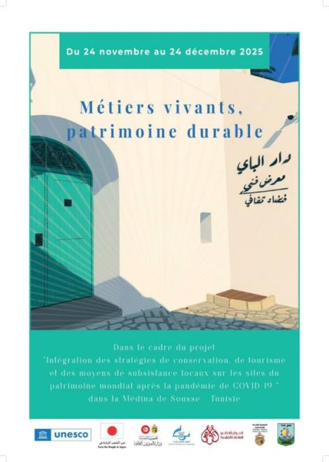 التمديد في المعرض الفني المقام بالمعلم التاريخي "دار الباي" بسوسة الى غاية منتصف جانفي 2026