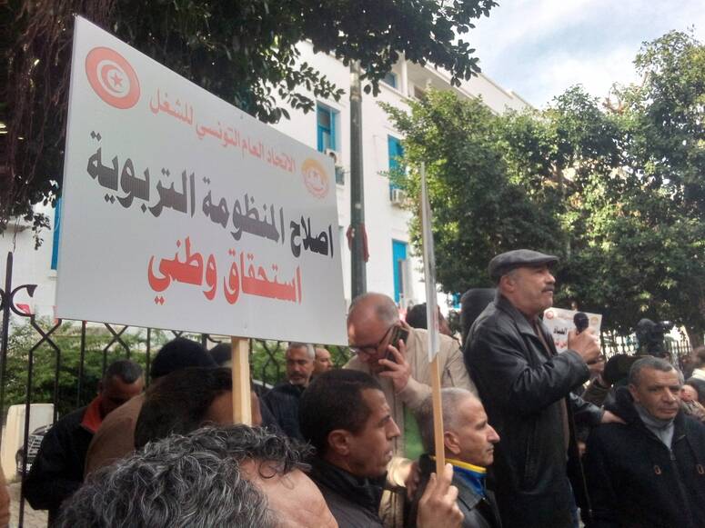 نقابات أسلاك التربية تنفّذ وقفة احتجاجية أمام وزارة التربية وتطالب بتنفيذ الاتفاقيات