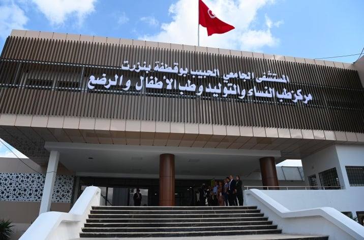موفى جانفي 2026: استكمال أشغال تهيئة وتجديد مركز طب النساء والتوليد وطب الأطفال والرضع  ببنزرت
