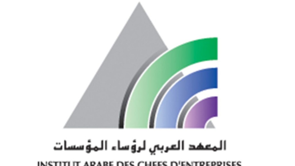 المعهد العربي لرؤساء المؤسسات: المؤسسات الصغرى والمتوسطة تواجه منافسة أكبر من القطاع غير المنظم مقارنة بالمؤسسات الكبرى