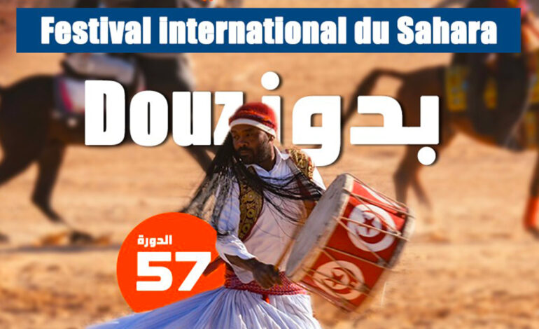 Le Sahara toutes voiles dehors : lancement de la 57ᵉ édition du Festival international de Douz