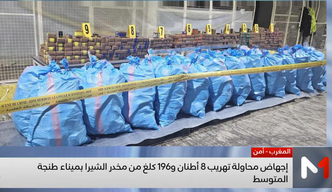 السلطات المغربية تحبط محاولة تهريب أكثر من 8 أطنان من المخدرات نحو أوروبا